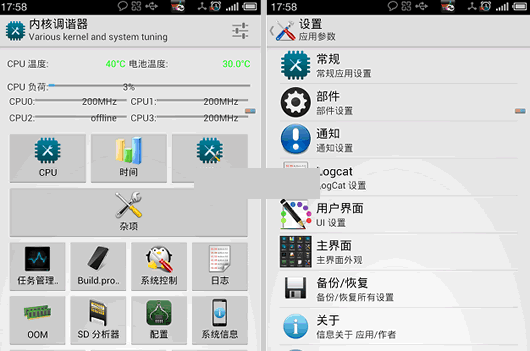 ��׿�ں˵�г��