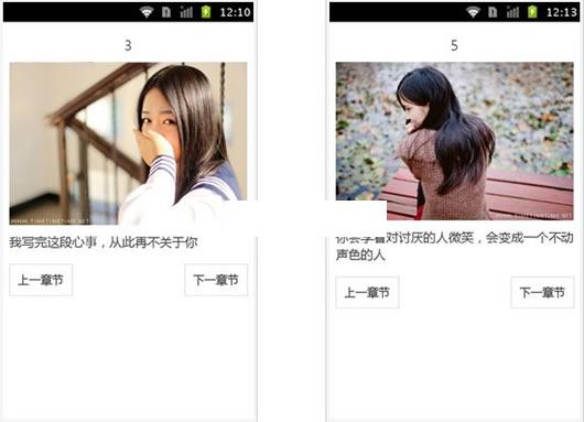 一句话治愈语录