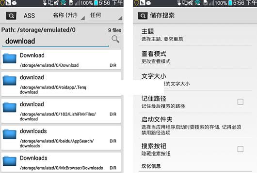 �ļ���������