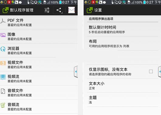 Ĭ�ϳ��������׿��