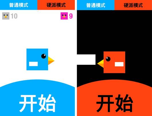 扑腾先生安卓版