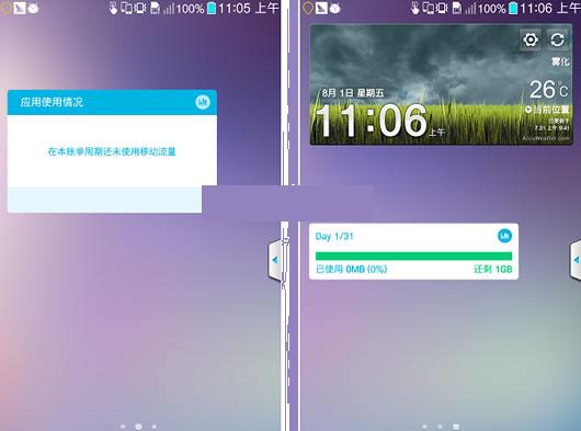 ������ذ�׿��