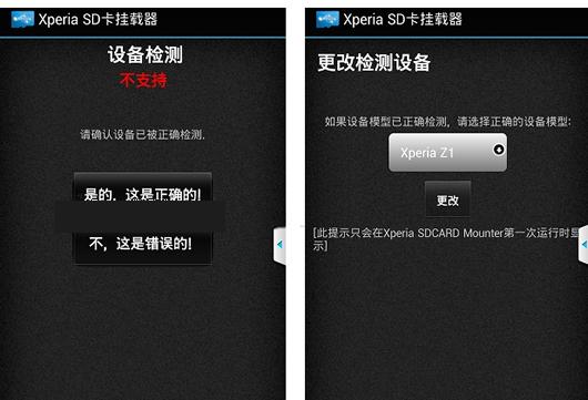 SD����������׿��