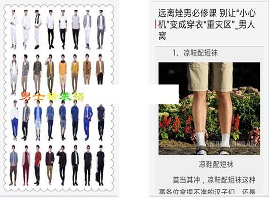 ��ʿ��װ����