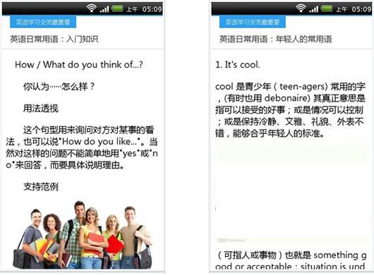 Ӣ�ｻ����ȫ