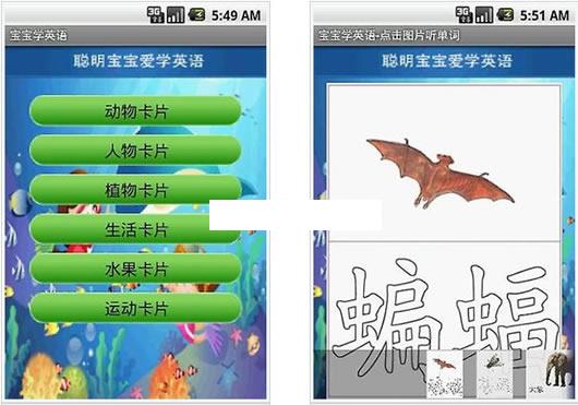 ����ѧӢ��