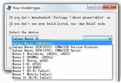 手机Nexus权限提取工具