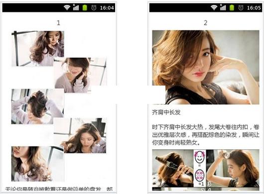 ������ϵ�����������Ů��ζ