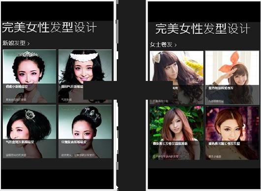 ����Ů�Է������