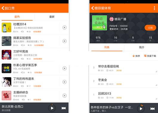 �ٶ��ֲ���׿��