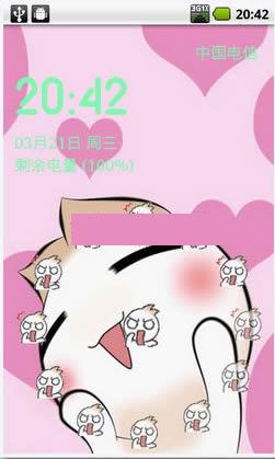 洋葱头宠物锁屏