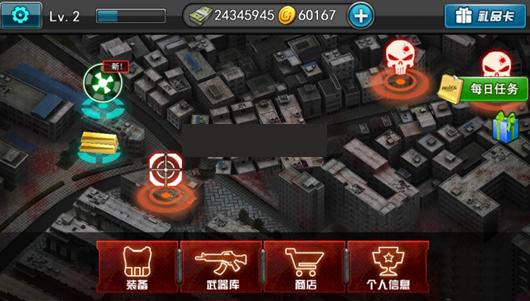 僵尸前线3d安卓版