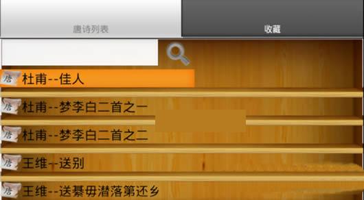 ��ʫ������TV