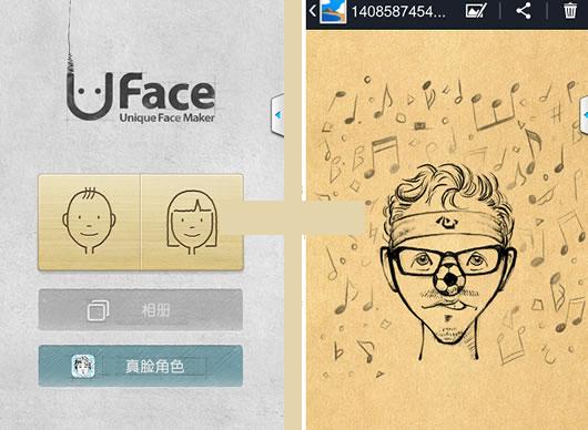 U�����谲׿��