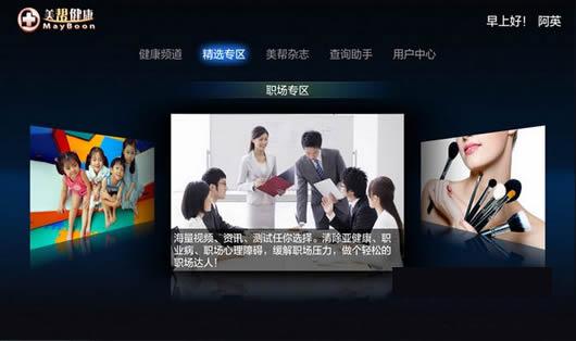 ���｡��Ƶ��TV