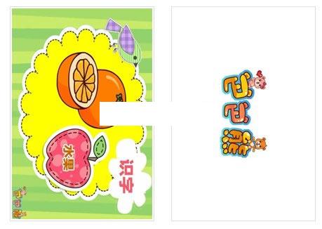 巴巴熊早教识字识物