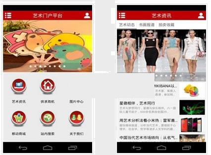 �����Ż�ƽ̨