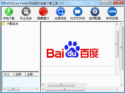 All��վͼƬ����������