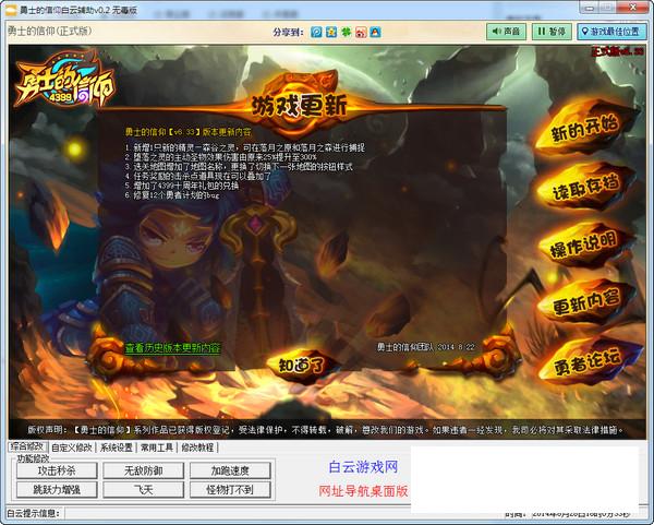 ��ʿ���������Ƹ���