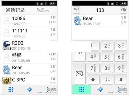 ���ܵ绰��