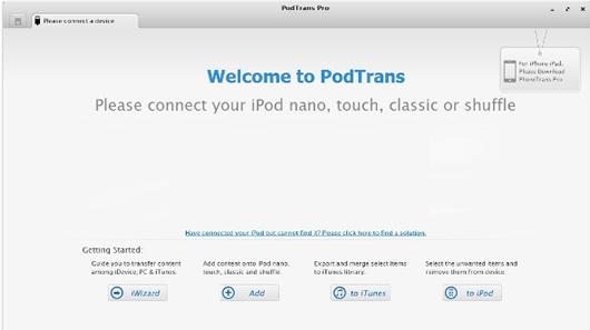 电脑跟iPod传输文件管理软件