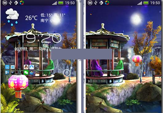 安卓东方风格花园动态壁纸