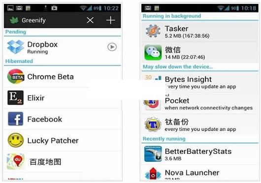 绿色守护直装安卓版