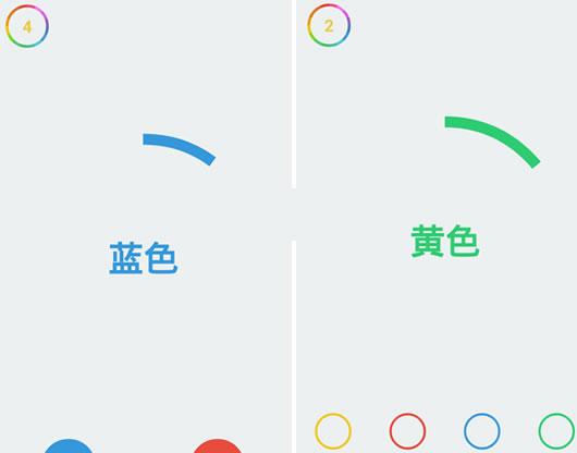 真实颜色安卓版