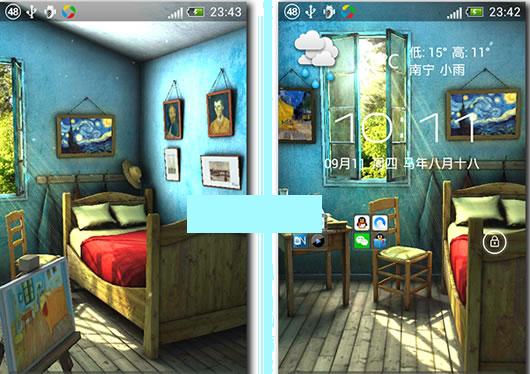 卧室安卓3D动态壁纸