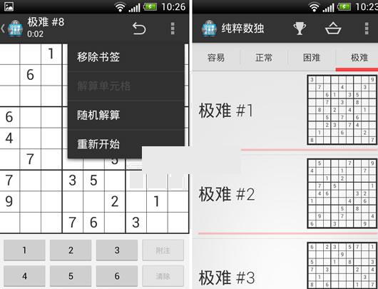 ������Ϸ��׿��