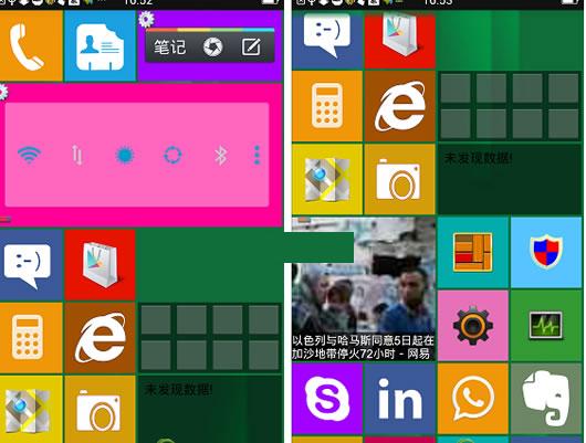 win8���������