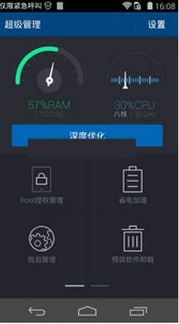 ��������KingMaster