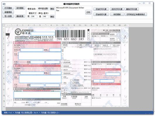 ˳���ݵ���ӡ����