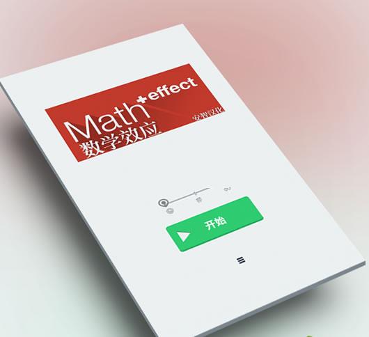 ��ѧЧӦ��׿�氡