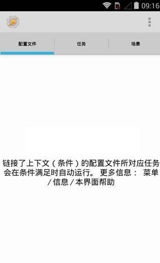 ��׿�ֻ�ϵͳ