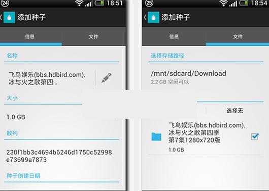 ��׿�ֻ�BT���ع���