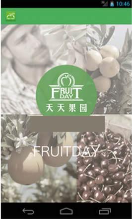天天果园
