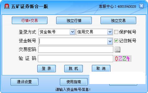 ���֤ȯͨ���ź�һ��