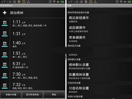 ��׿�ֻ���������