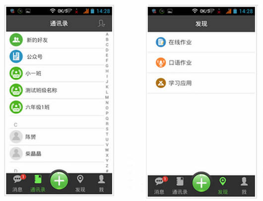 ΢������ͨ