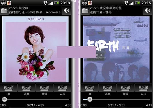 枫叶播放器安卓版