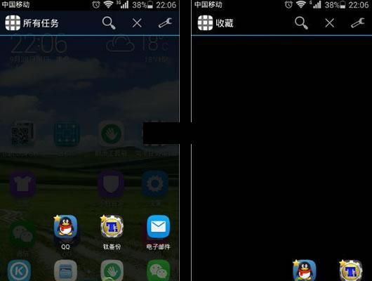 ��׿�����л���