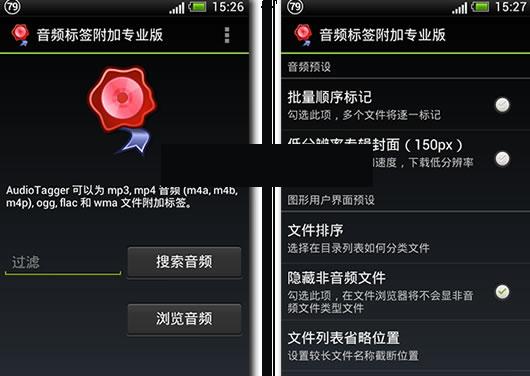 ��׿���ֱ�ǩ�༭��