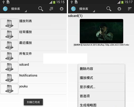 BSPlayer��׿������