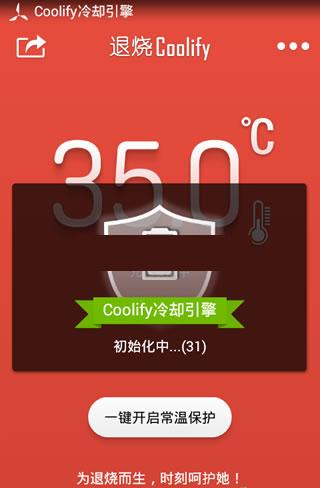 ��׿�ֻ����¹���