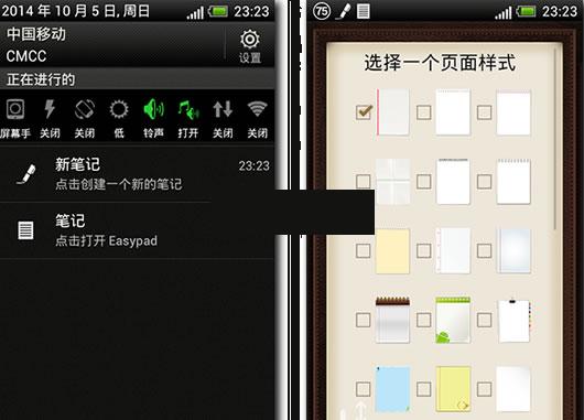 ��׿�ʼ�����