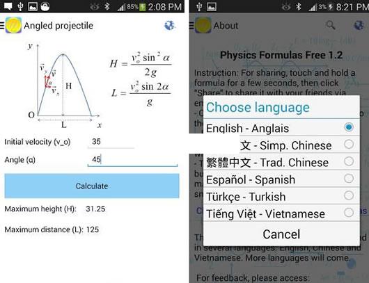 安卓物理公式软件