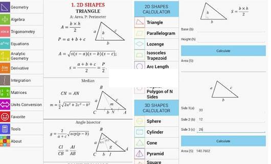 安卓数学公式软件