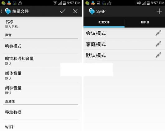 �Զ��龰�л�����