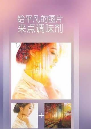 安卓图片合成器